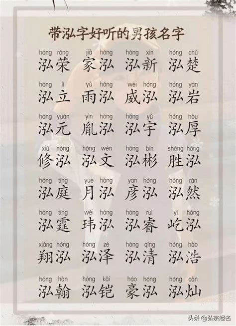 12画的字|12笔画的字大全